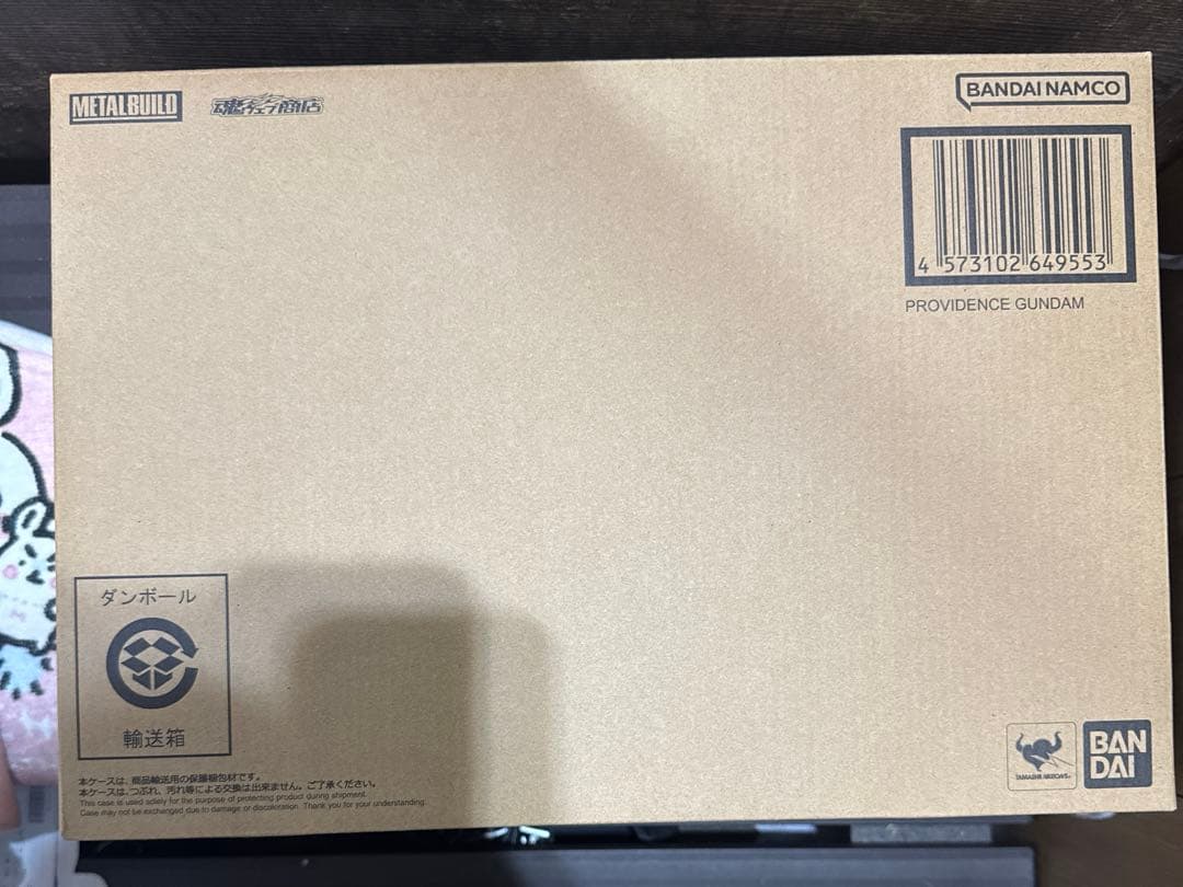 LBUILDメタルビルド プロヴィデンスガンダム