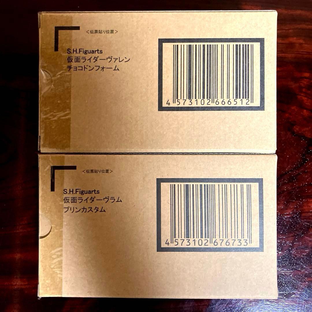 【バラ売り不可・新品】 仮面ライダーガヴ フィギュアーツ ヴァレン ヴラム 2種