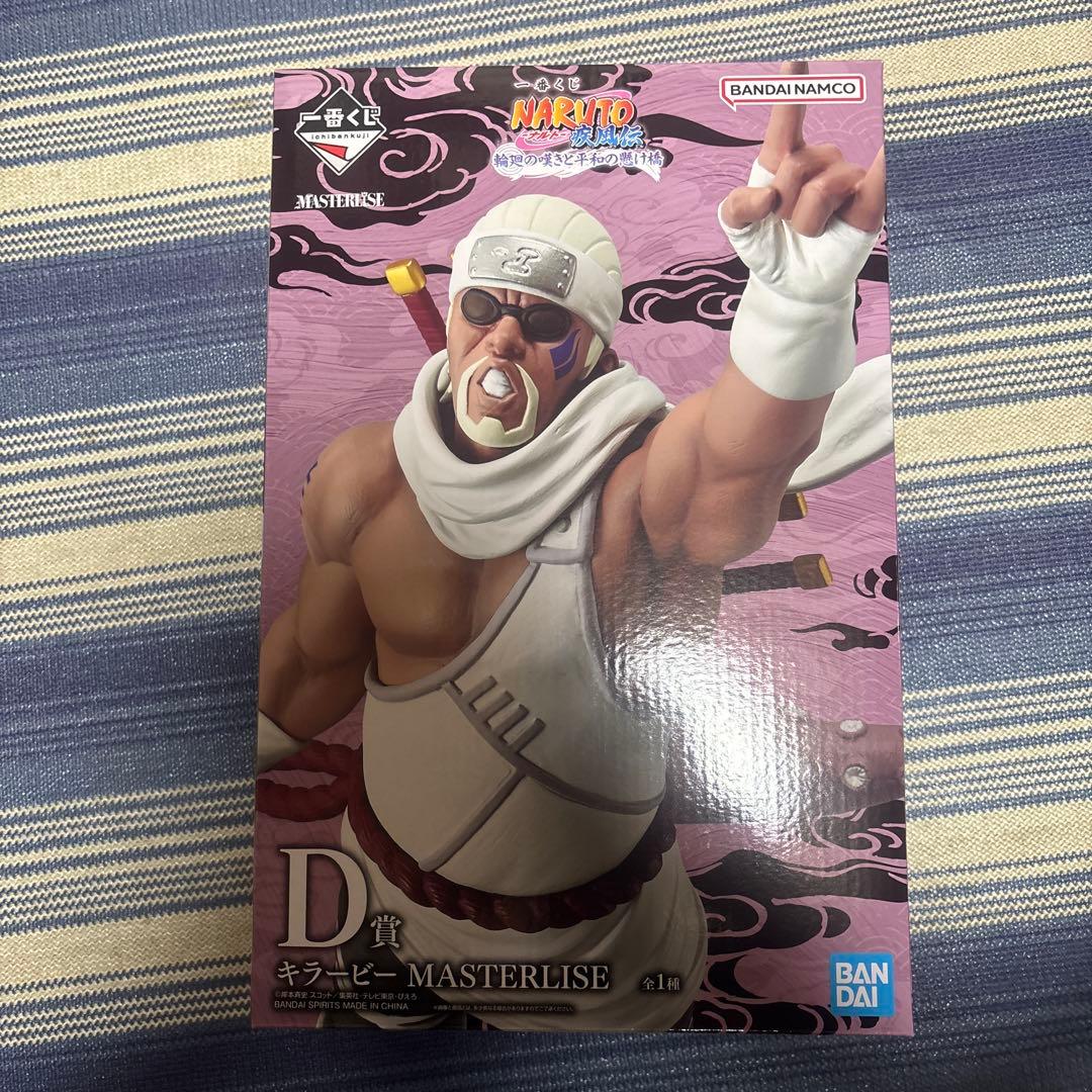 BANDAI NARUTO うずまきナルト（仙人モード） キラービー