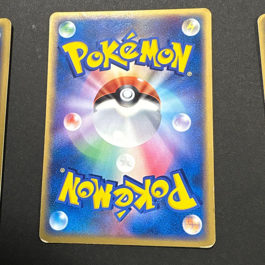 レックウザ3枚 PROMO PCG-Pプロモカード 041/PCG-P