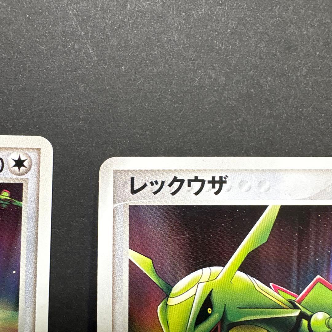 レックウザ3枚 PROMO PCG-Pプロモカード 041/PCG-P