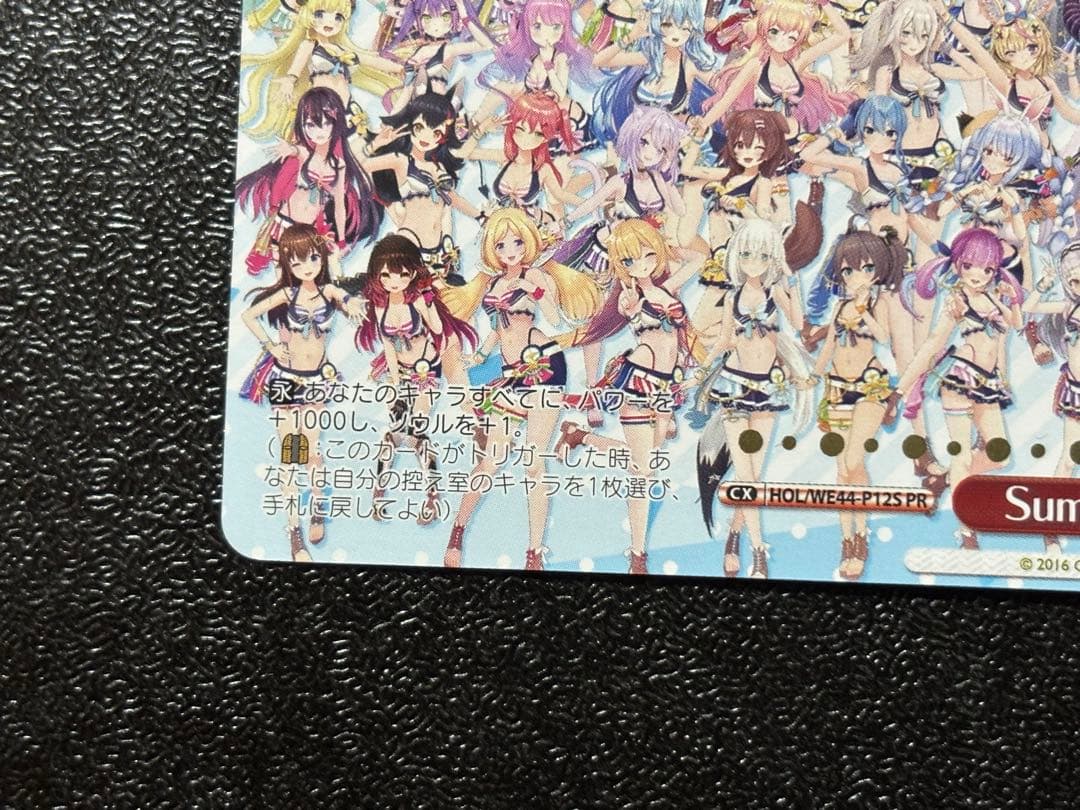 ヴァイス　ホロライブ　summer splash party 敢闘賞　タイカプ