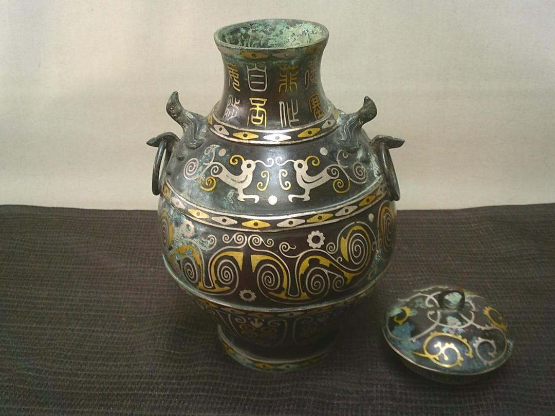 見栄え！【金銀象嵌壷　蓋付2耳壷　金属製　底面に文字象眼・K52・中国】★鑑賞