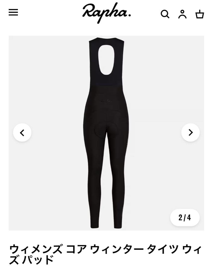 Rapha レディースブラック ビブタイツ XS