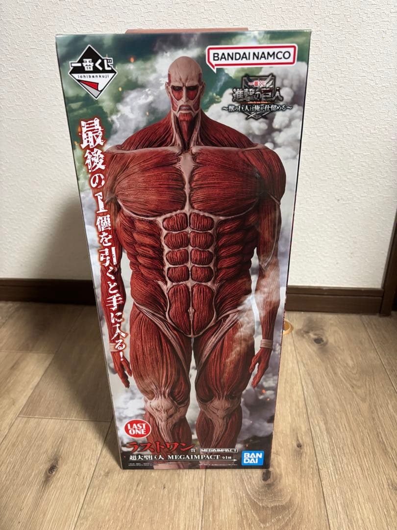 進撃の巨人　一番くじ　ラストワン