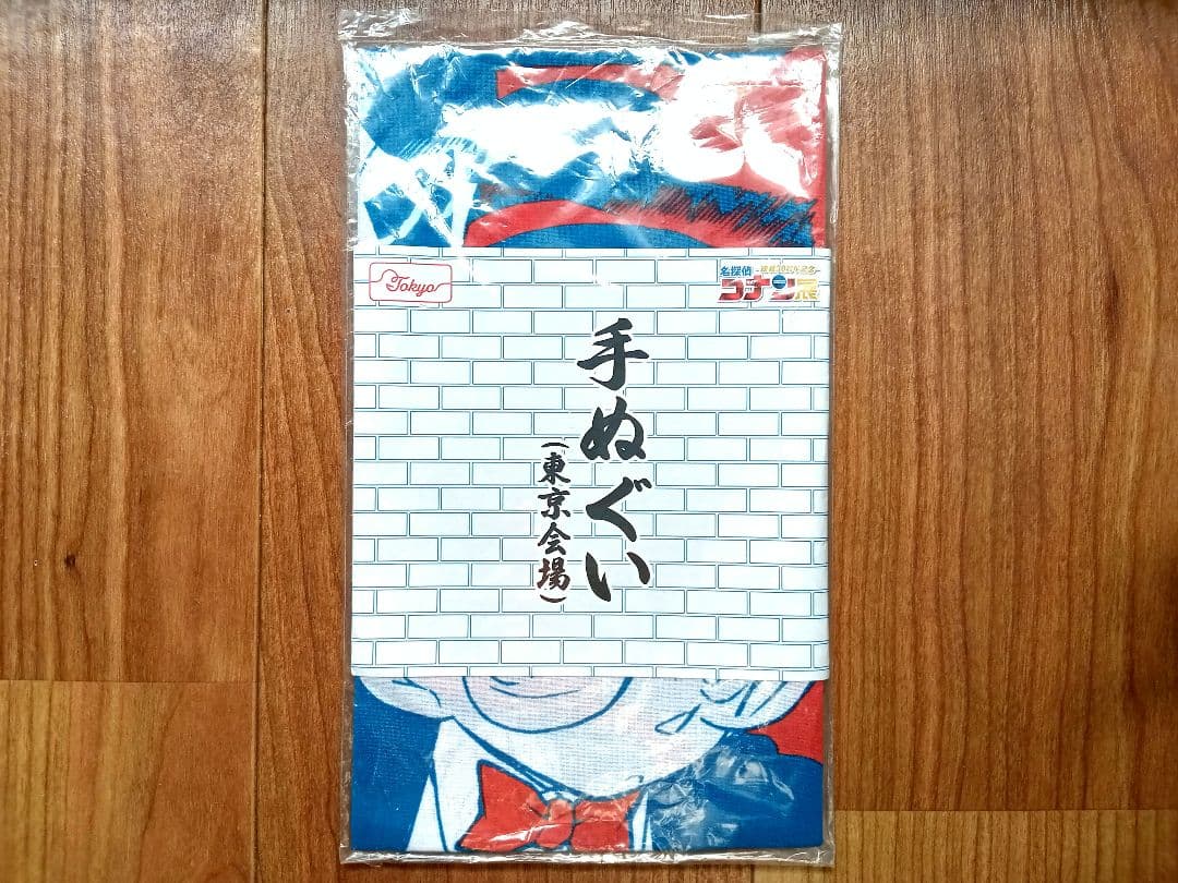 名探偵コナン展　連載30周年記念　会場限定手ぬぐい　6種セット