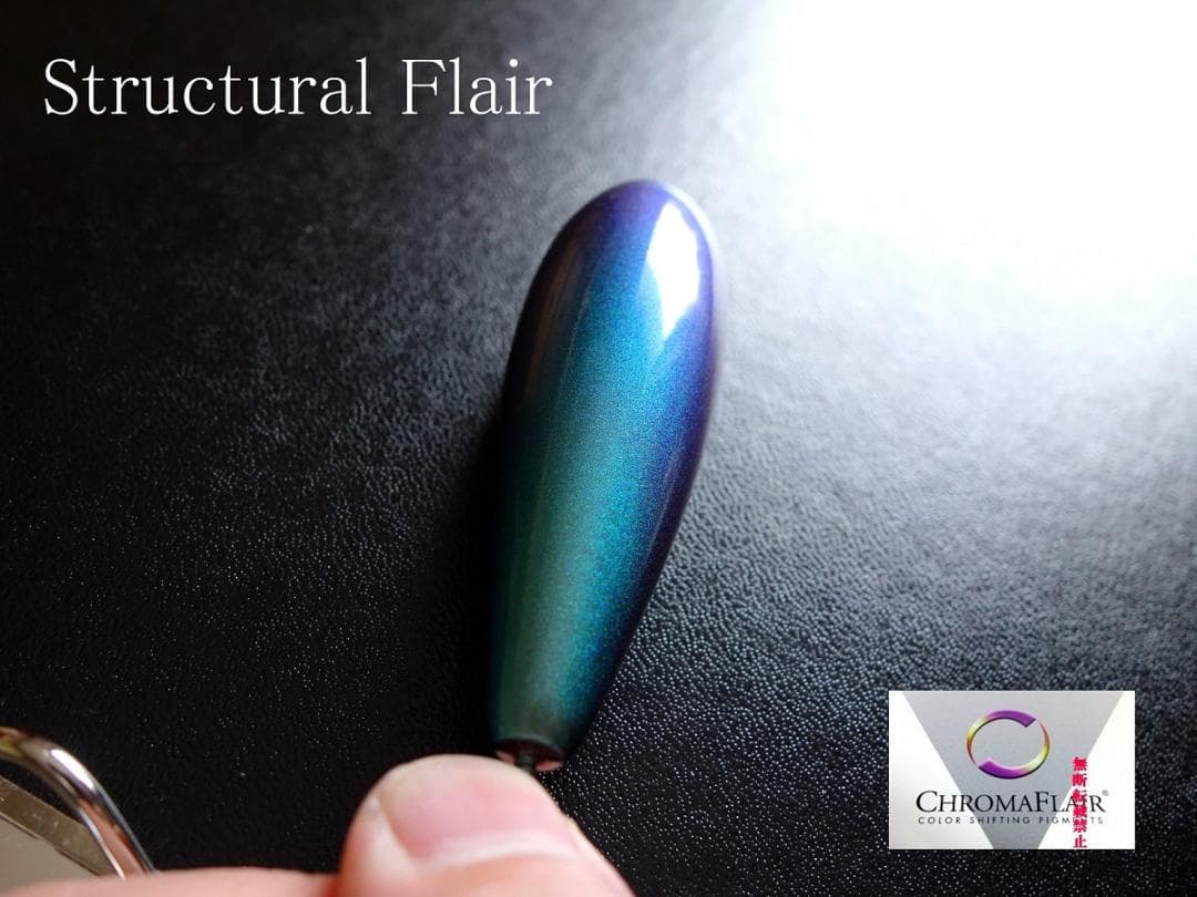 限定生産品♪２液性ウレタン ストラクチャルフレア ミステリアスシルバー　３３g