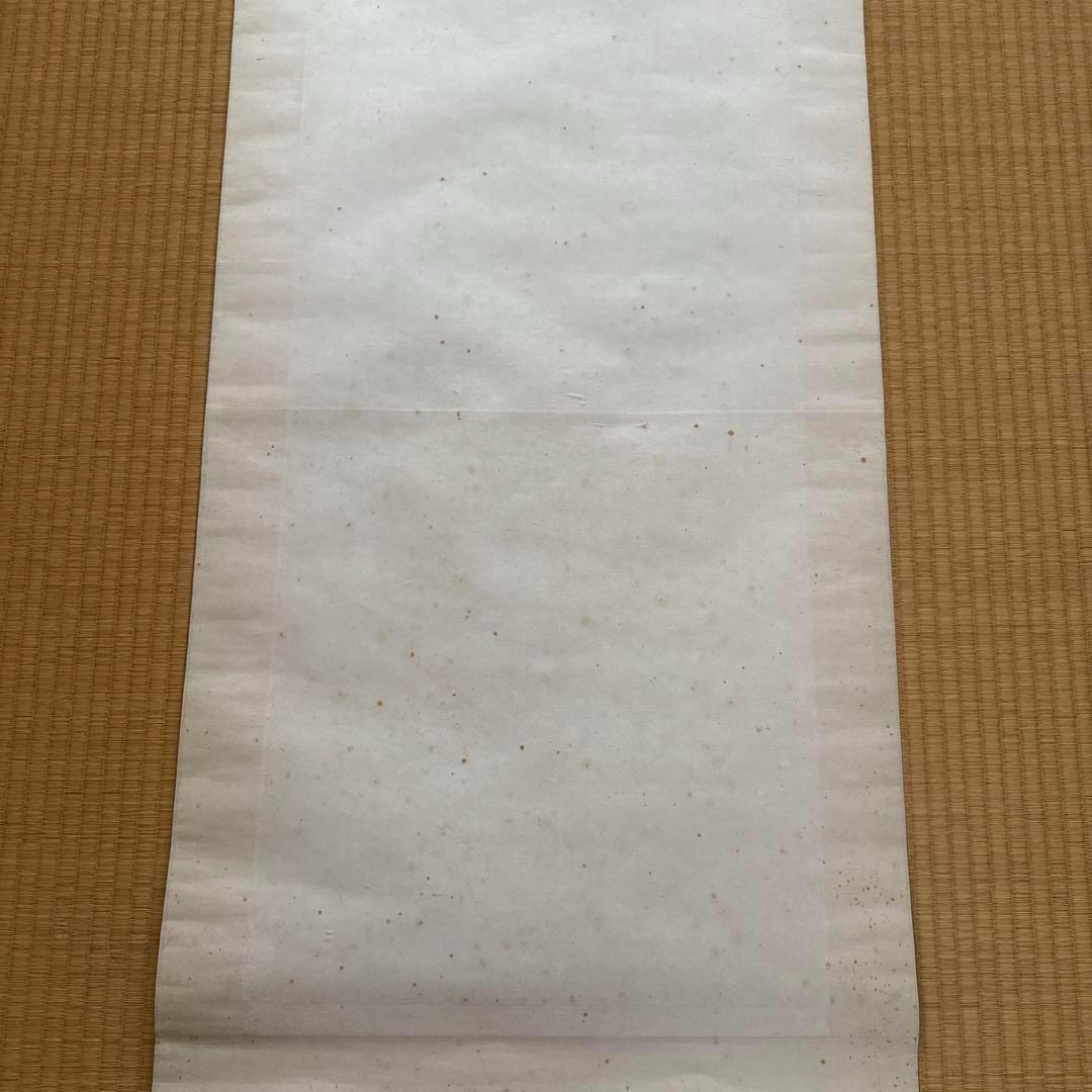 箱付き 水墨山水 掛軸 茶道具 和室 茶室 工芸品 アンティーク 書 日本