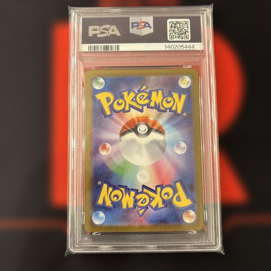 ゾロ目　PSA10 ビクティニ プロモ　288/sv-p ビクティニ争奪戦