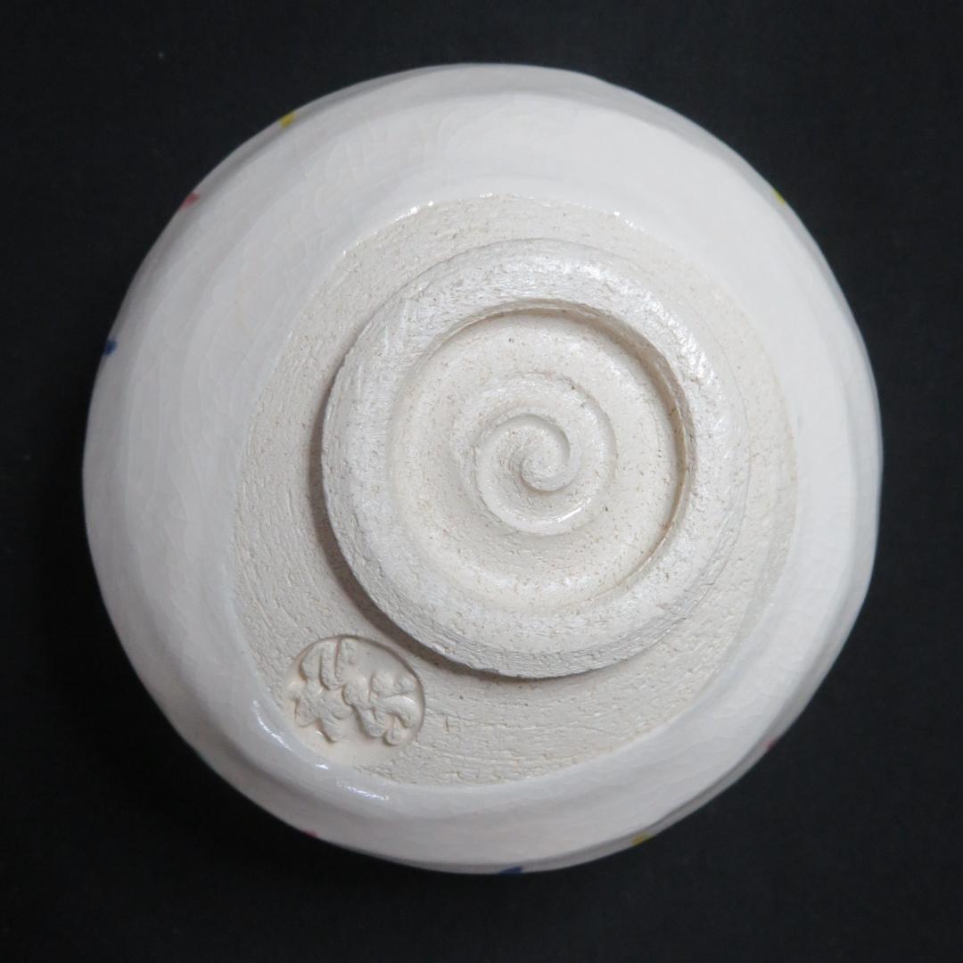 茶碗 松楽 銘 辰 タツノオトシゴ サンゴ 海 抹茶碗 茶器 茶道具