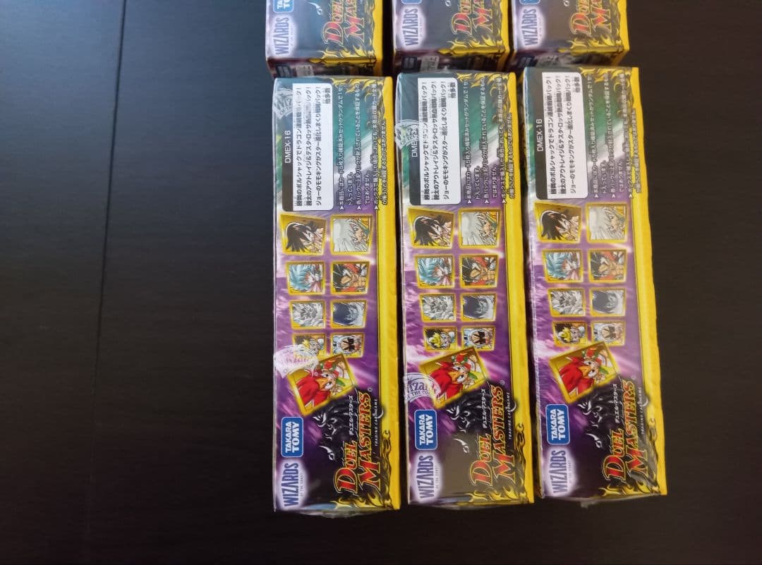 DMEX-16 技の章 英雄戦略パーフェクト20 未開封6BOXセット