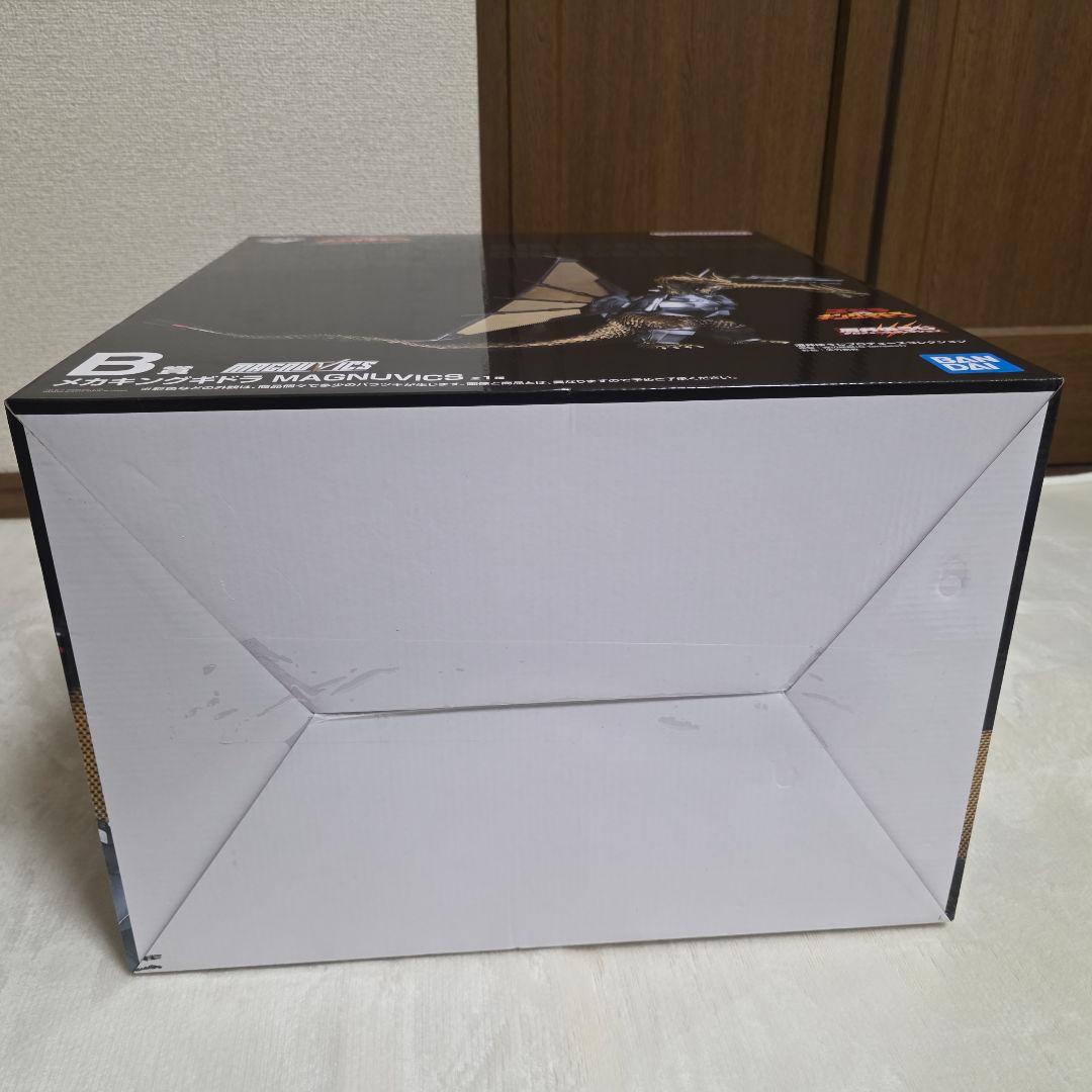 【284【未開封品】一番くじ　キングギドラ　B賞　メカキングギドラ　➀