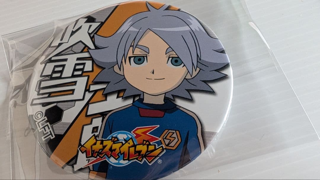 イナズマイレブン　イナズマイレブンGO　雪村豹牙&吹雪士郎セット