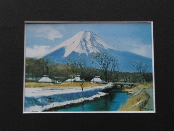 小山オサム、【忍野朝富士】、希少な額装用画集より、状態良好、新品額装付