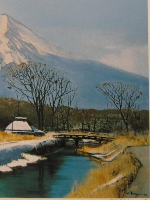 小山オサム、【忍野朝富士】、希少な額装用画集より、状態良好、新品額装付