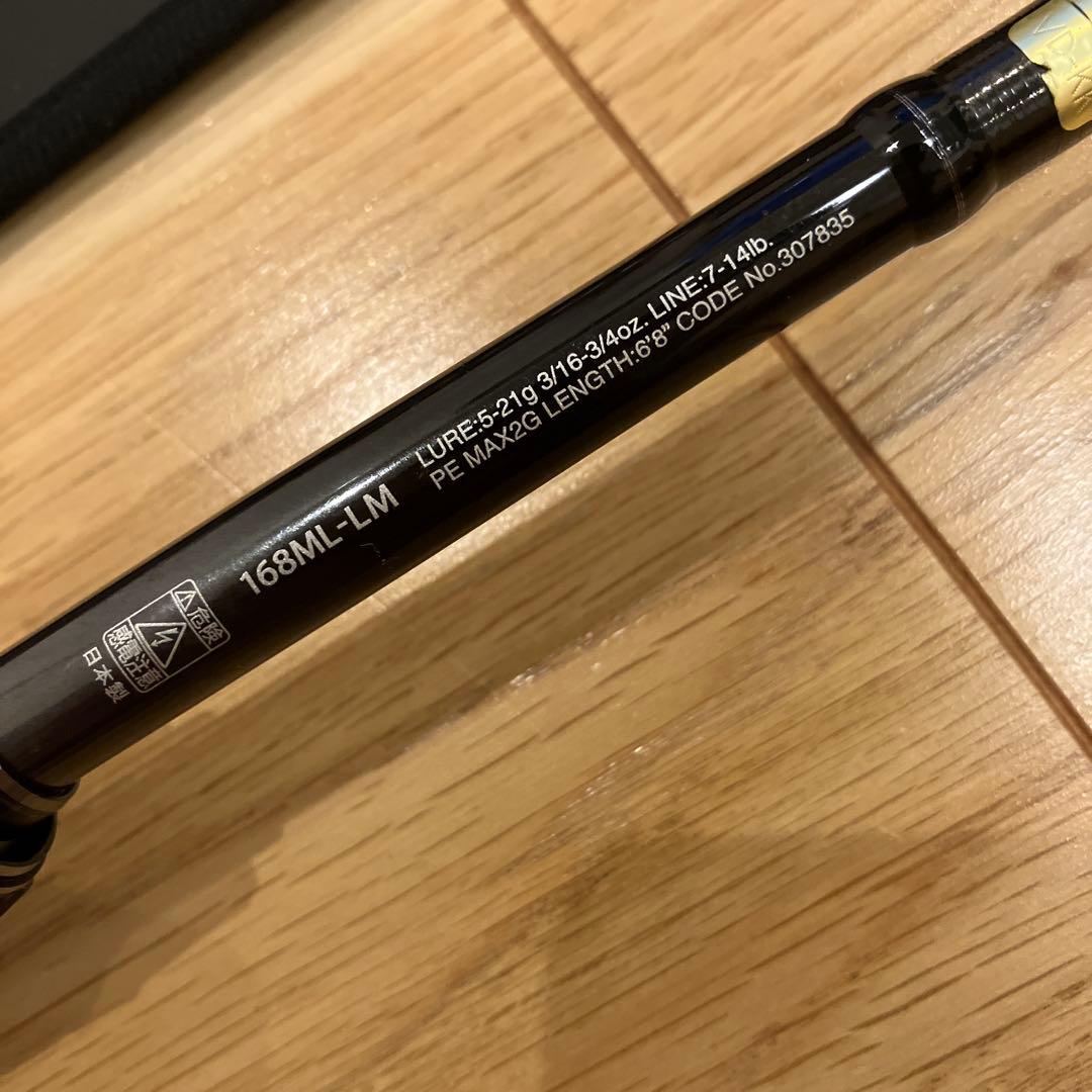 美品 21ポイズングロリアス 168ML-LM ジャッカル