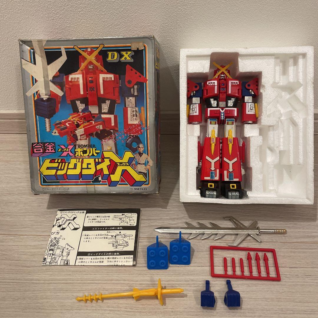 タカトク　エックスボンバー　ビックダイエックス　合金