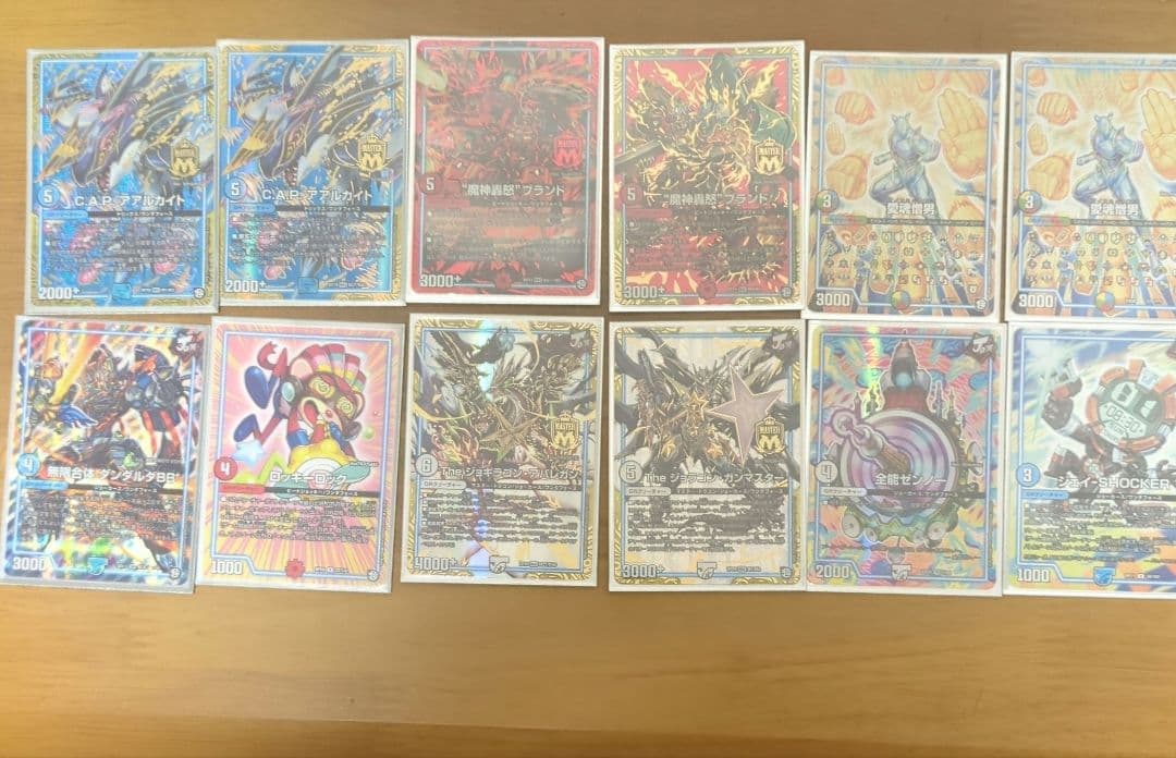 デュエルマスターズ　ダーツデリート　GR付き