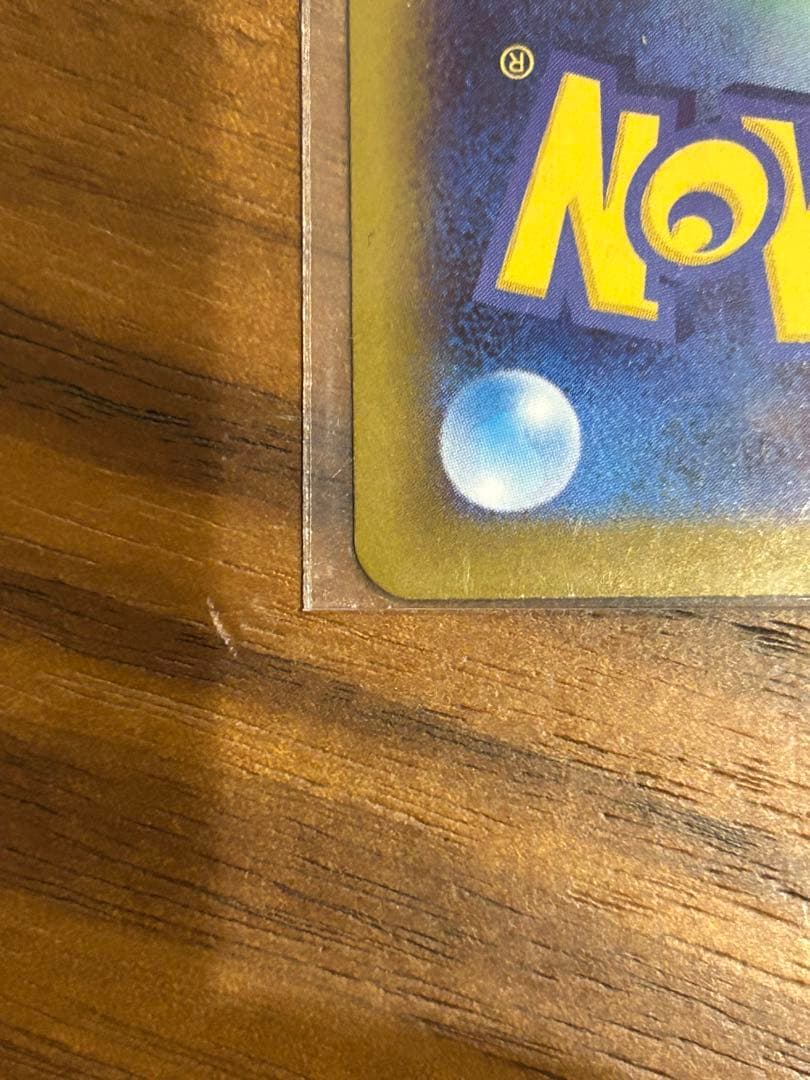 ニャースex SAR 170 HP ポケモンカード開封後すぐスリーブに入れました