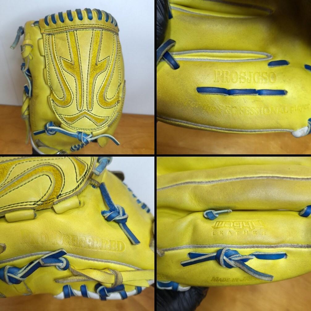 ローリングス プロプリファード 日本製 オーダー 左投げ用 投手用 硬式グローブ