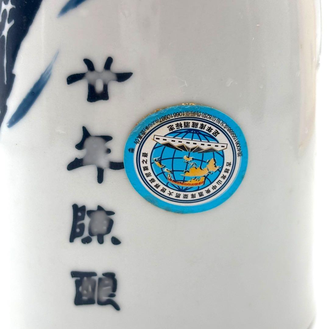 中国 酒 3本セット 古越龍山陳醸20年 五粮液 2021年 白酒 紹興酒