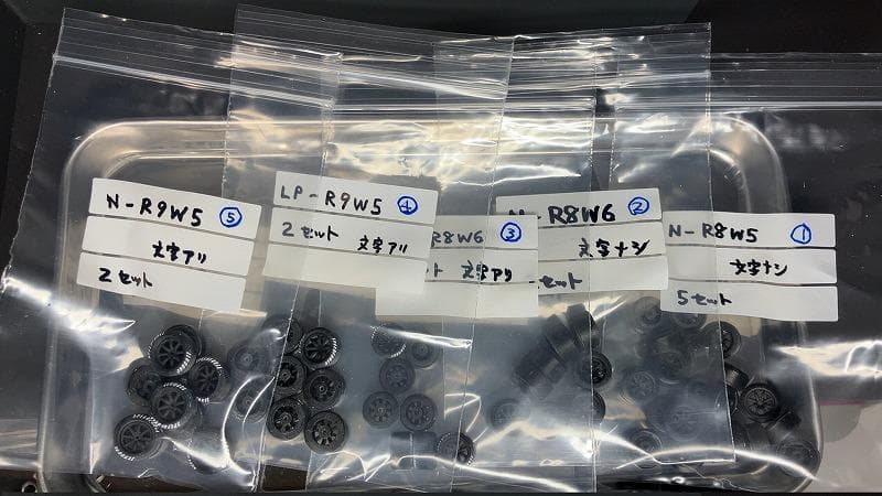 ★虎モッチ46★®︎　SPEEDFORCE　レジンタイヤセット　カスタム