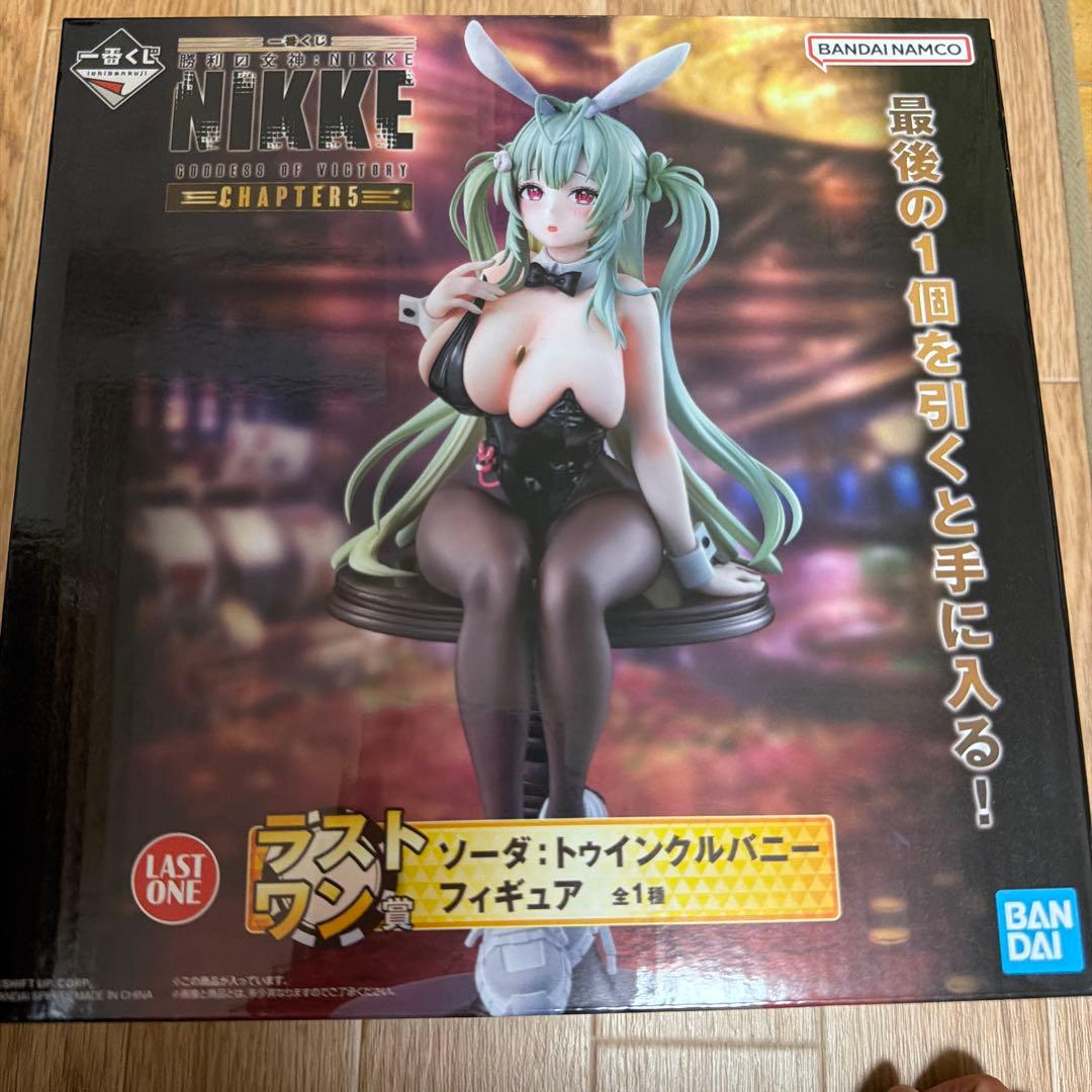 ま*す様 ソーダ　トゥインクルバニーフィギュア　ラストワン賞