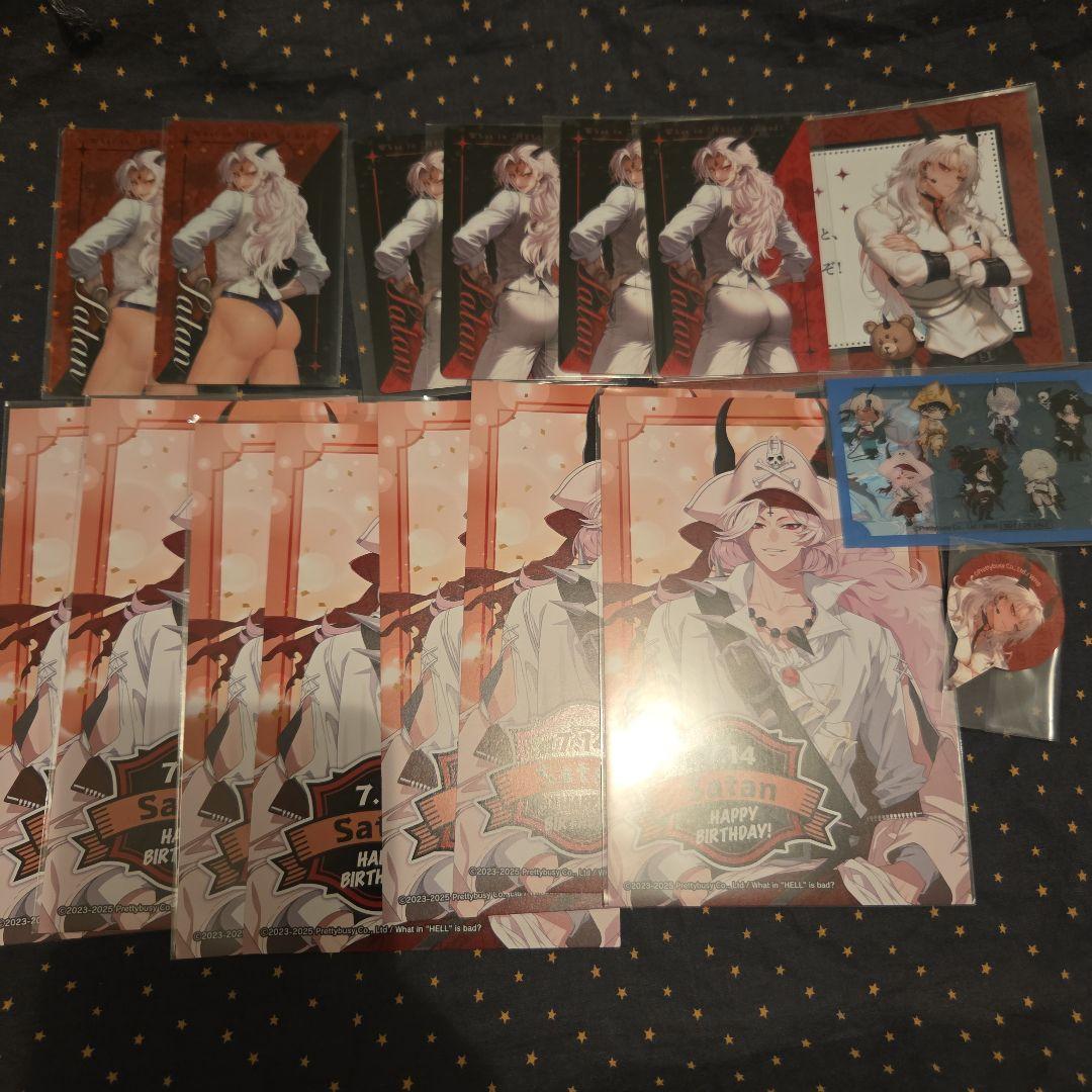 地獄のどこが悪い? サタン セット