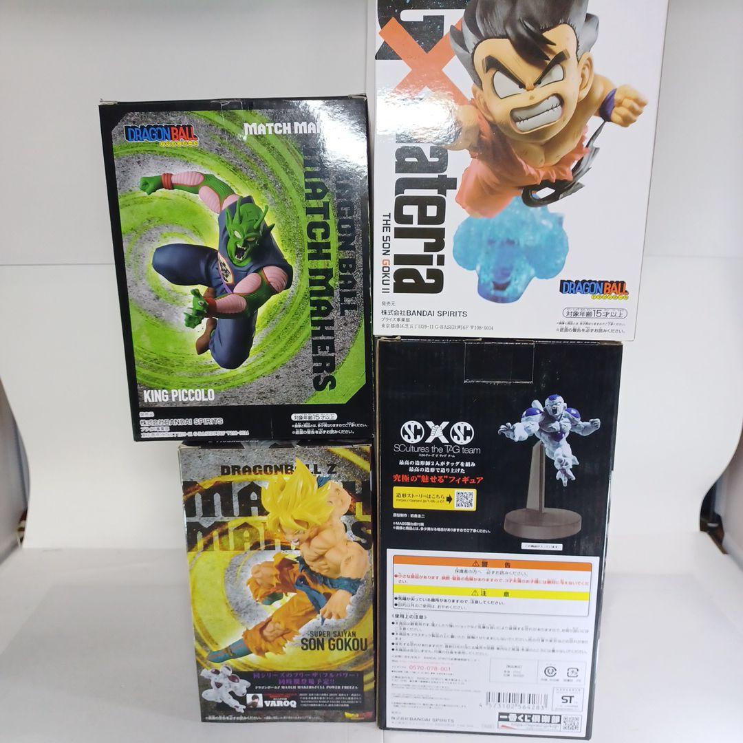 ドラゴンボール　フィギュア 孫悟空　ピッコロ　フリーザ　マテリア　マッチ　くじ