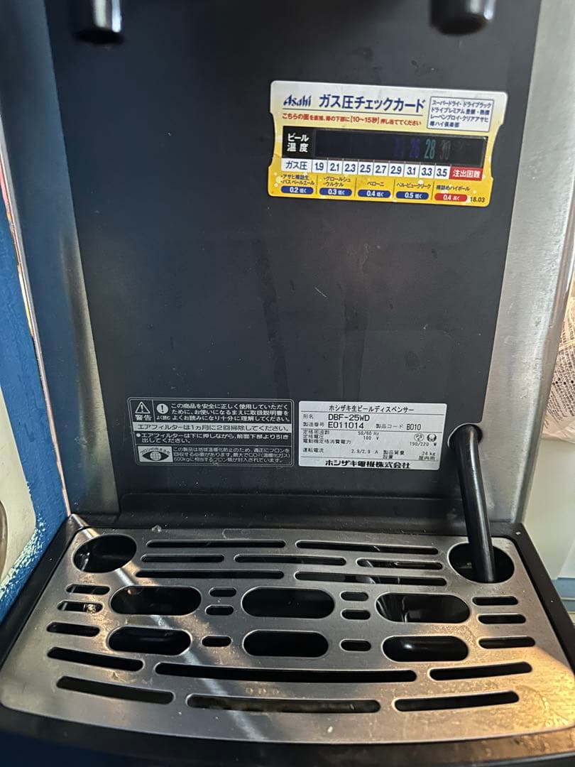 ヒ*ケ様 HOSHIZAKI ビールサーバー 2口