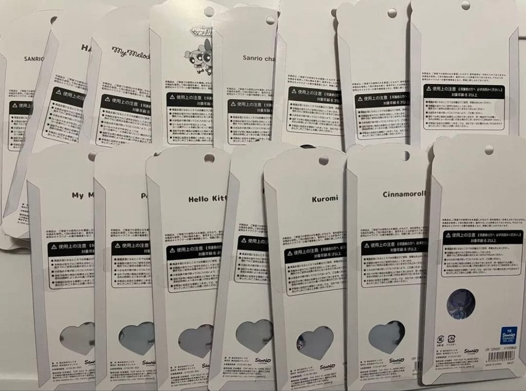 【正規品】うるちゅる コンプ サンリオ ベビー コットンパフィー 日焼け シール