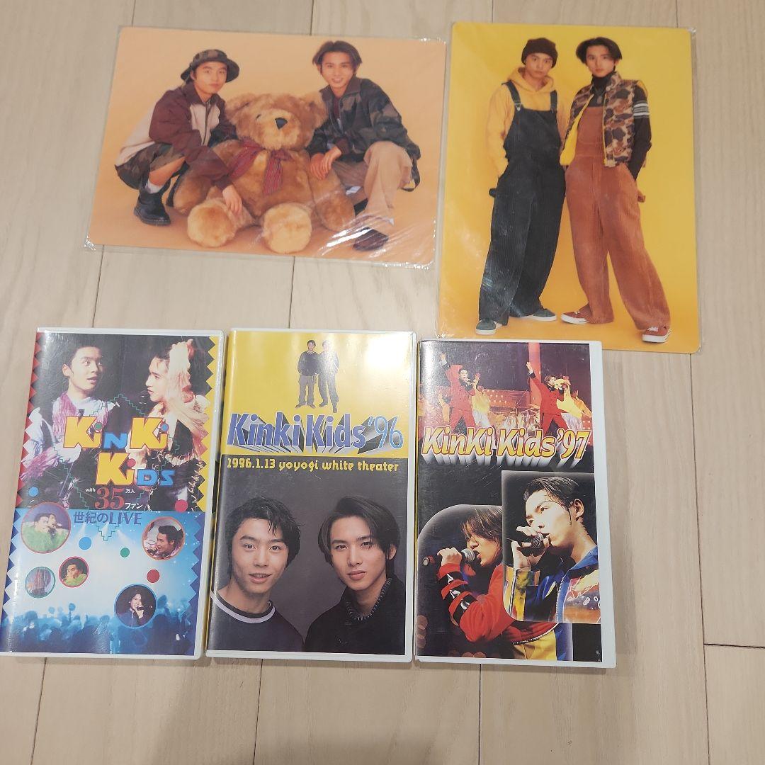 KinKi Kidsコンサートグッズ(パンフレット等)