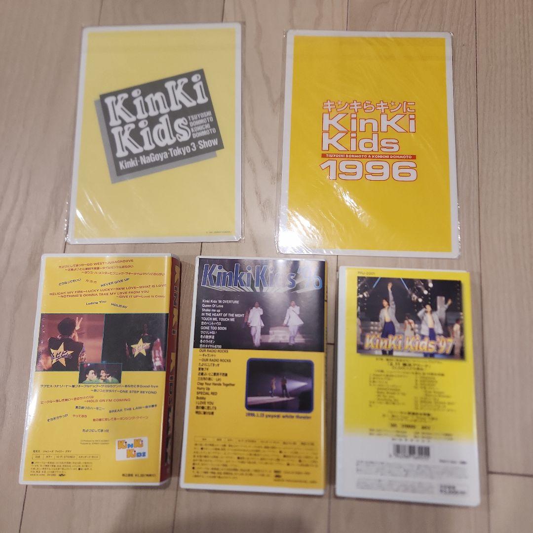 KinKi Kidsコンサートグッズ(パンフレット等)