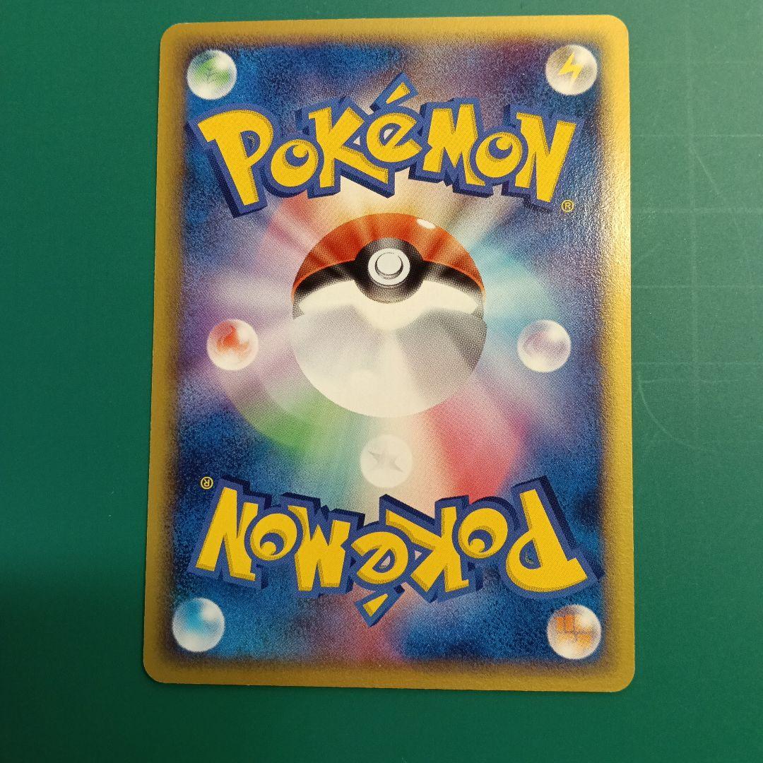 メタモン ピカチュウ★ 拡張パック ホロンの研究塔