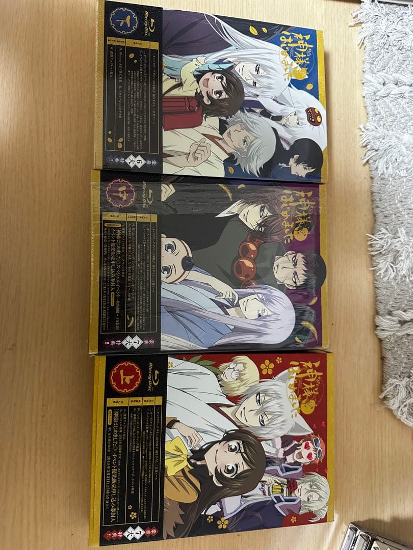 神様はじめました。