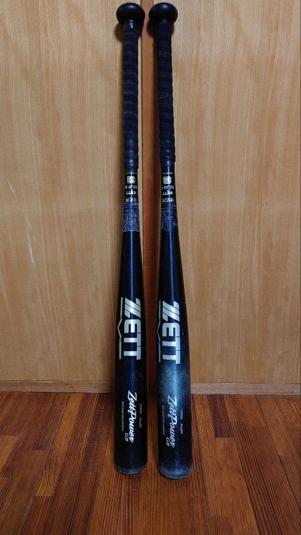 【新基準硬式金属バット】ゼット　硬式金属バット ゼットパワーGB　2本セット