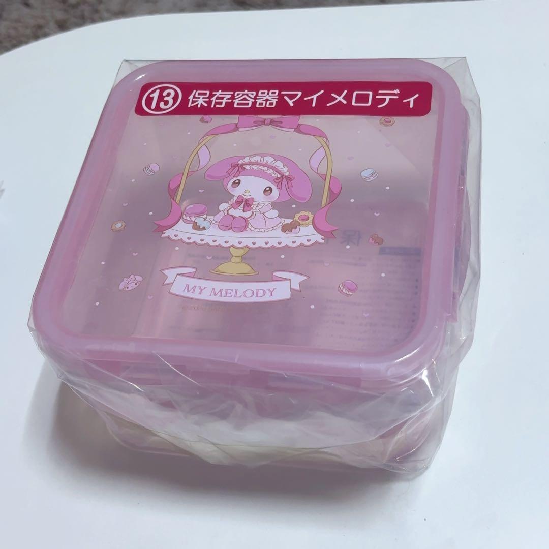 マイメロディ　クロミ　当たりくじ　一番くじ