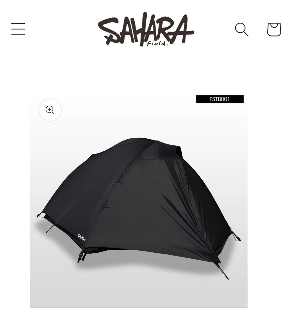 未使用 FieldSAHARA Night Room Shell Duo テント