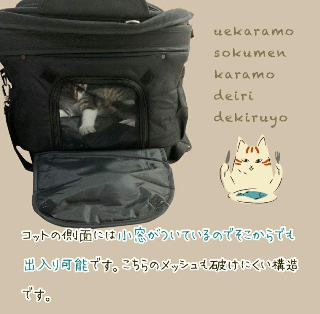 ELMO2 ペットカート piccolocane 犬 猫