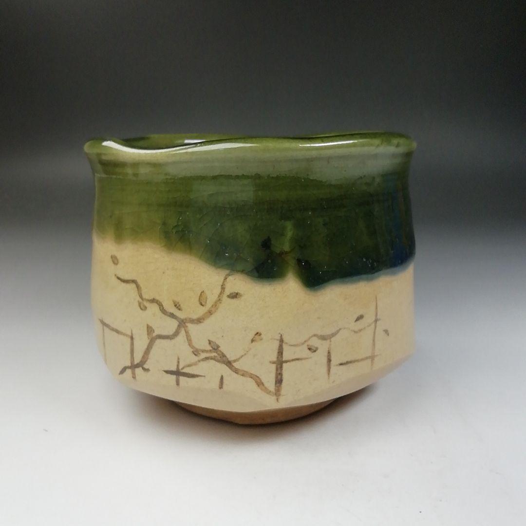 Ｔ７２７　茶碗　『織部茶碗』『作山窯　小池斉 造』　共箱　抹茶碗　茶道具