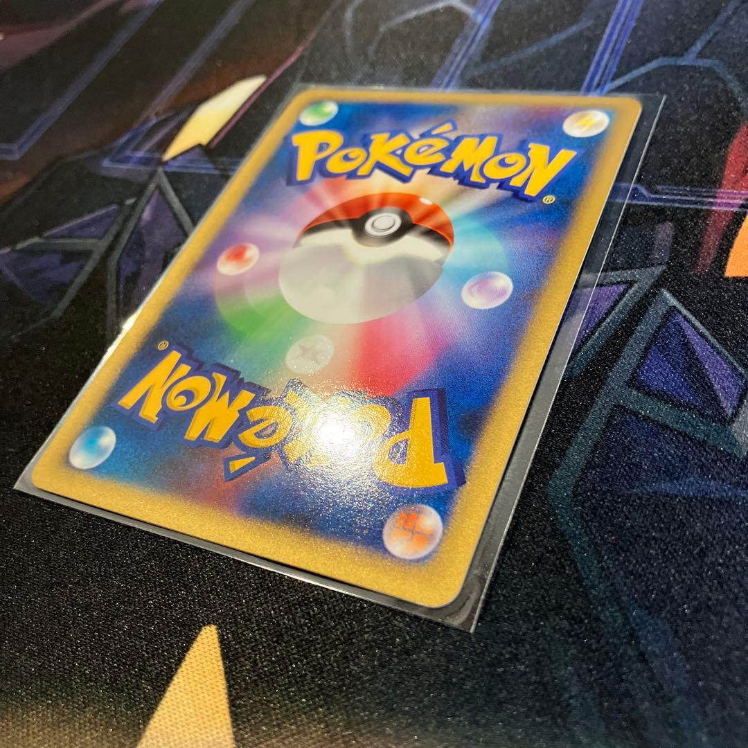 ライチュウ ★ ワールドチャンピオンズパック 024/108