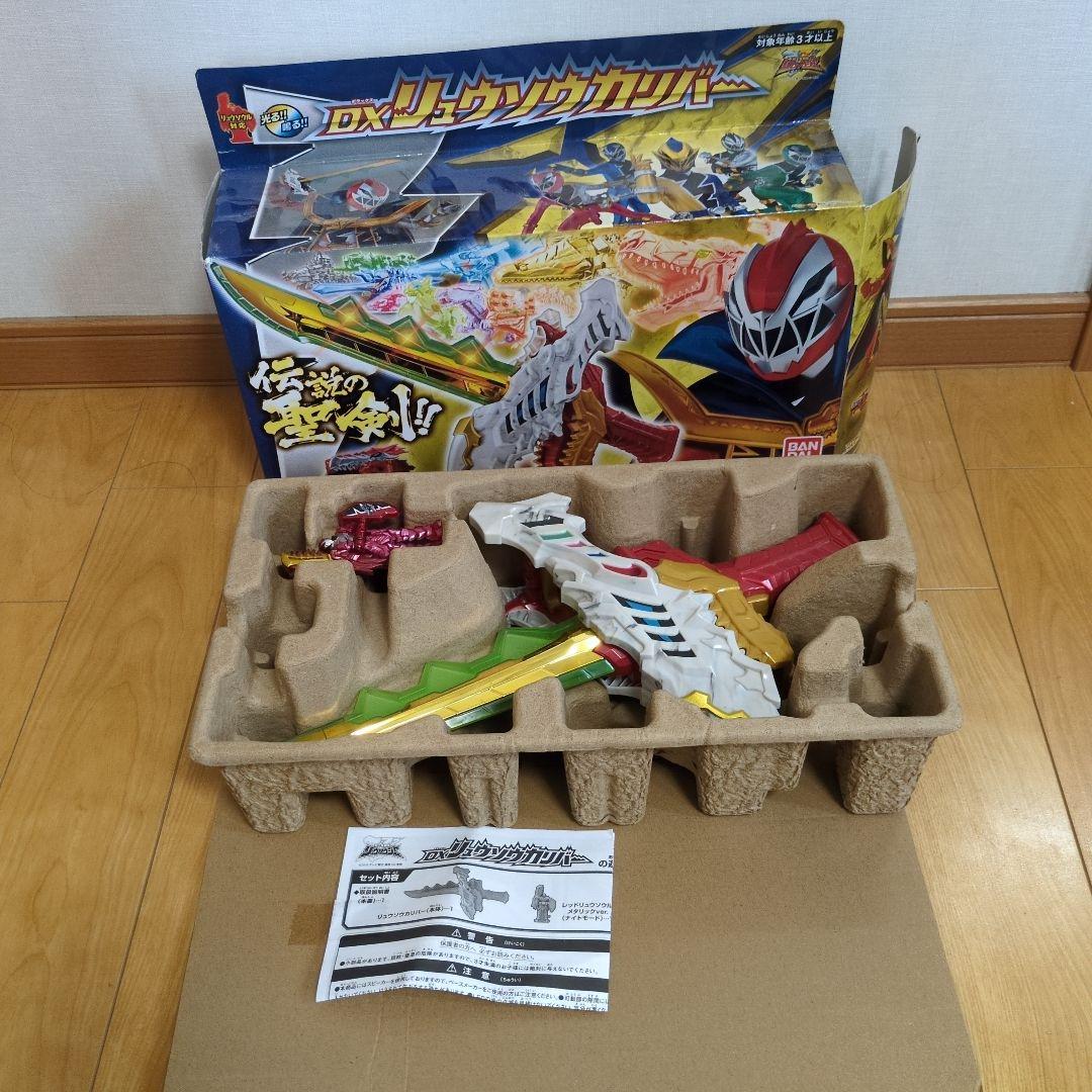 リュウソウジャーセット