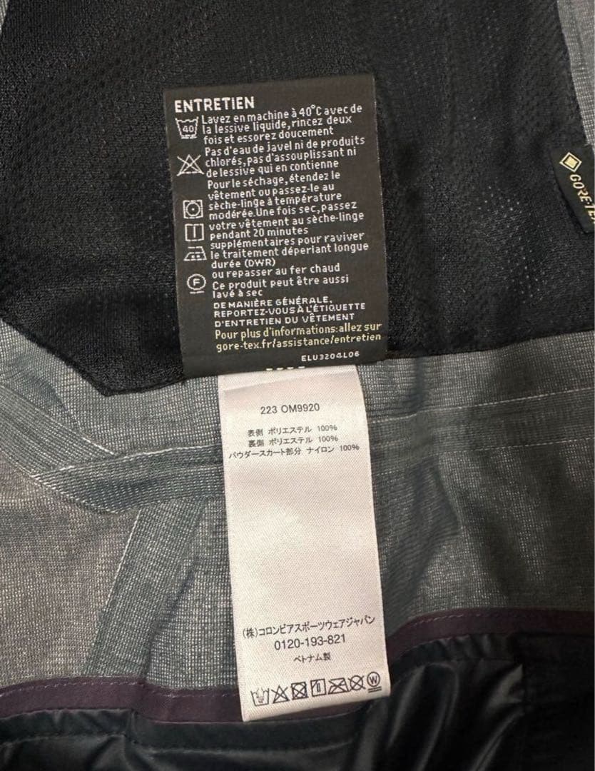 マウンテンハードウェア バウンダリーリッジ　ゴアテックス ジャケット