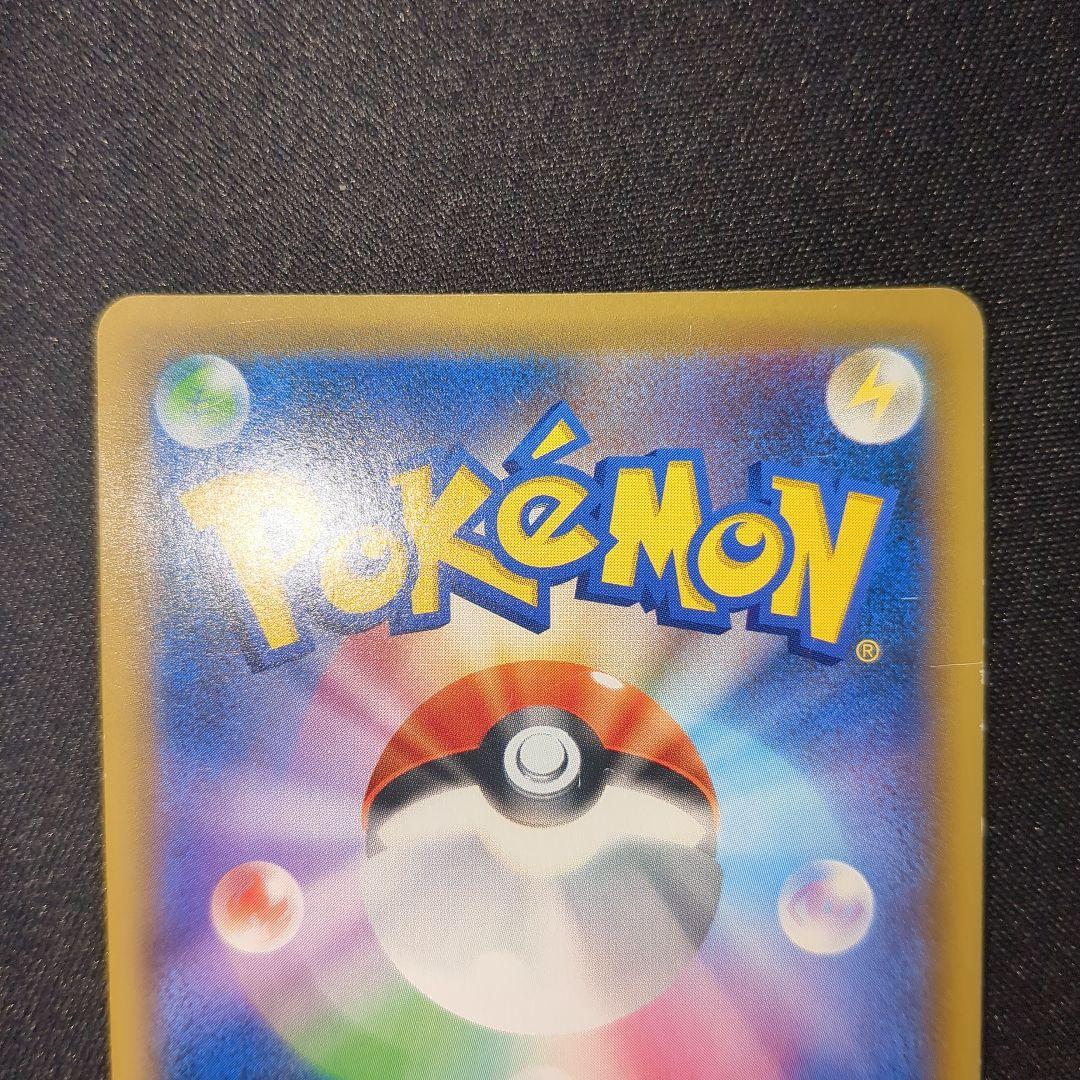 カスミ＆カンナ tag team タッグチーム sr 191/173