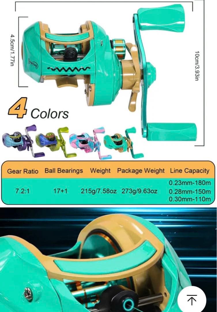 ベイトリール　ルアー　カラフル