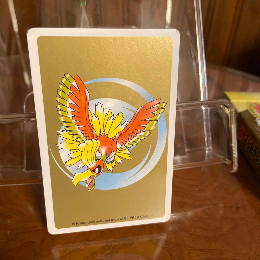 ポケットモンスタートランプ金未開封