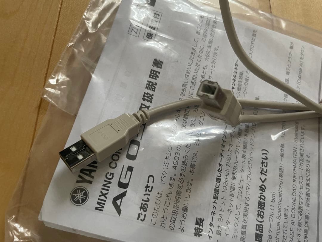 ヤマハ YAMAHA オーディオインターフェース AG03