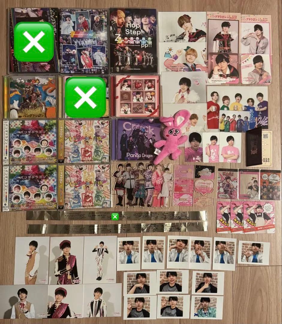 パンダドラゴン パリパリ なぎ グッズ まとめ