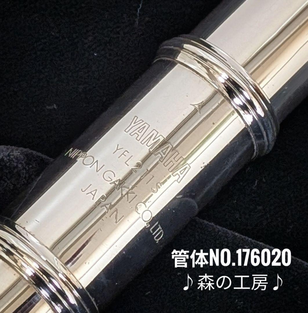 中古フルート専門店‼️部活応援‼️ヤマハフルート YFL211S Eメカ