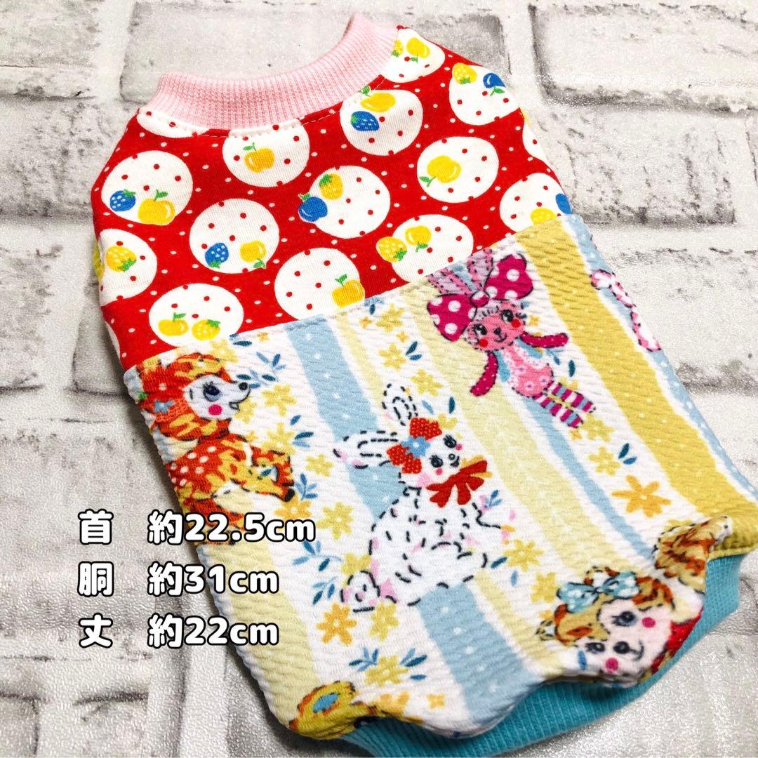 ⭐︎犬服⭐︎handmade